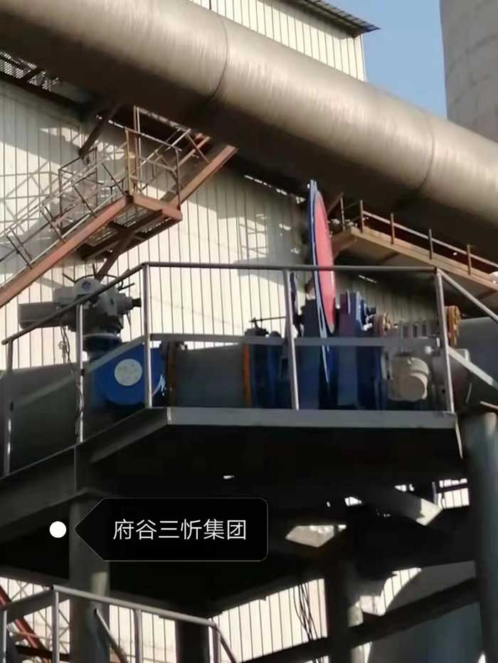 府谷三忻集團(tuán)應(yīng)用案例