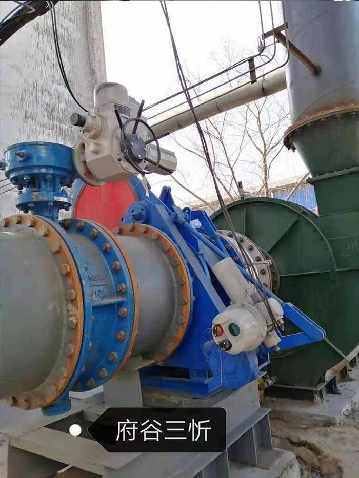 府谷三忻電動(dòng)執(zhí)行器應(yīng)用案例